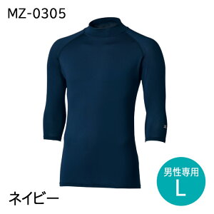 ~Ym XNu A_[EFA Ci[EFA MZ0305 Y [lbN  z GAR΍ jp   ×p  t Ōt bt Ȉ@ a@ S/M/L/LL/3L/4L z