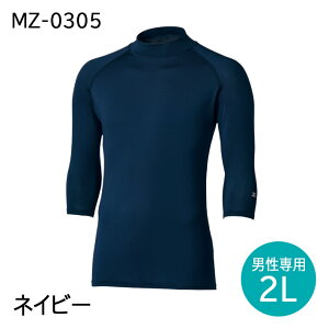 ~Ym XNu A_[EFA Ci[EFA MZ0305 Y [lbN  z GAR΍ jp   ×p  t Ōt bt Ȉ@ a@ S/M/L/LL/3L/4L z