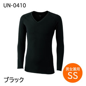 UNITE ユナイト スクラブ リカバリーウェア アンダーウェア インナーウェア UN-0410 男女兼用 九分袖 下着 肌着 医療用 白衣 医師 看護師 獣医師 歯科医院 動物病院 SS/S/M/L/LL/3L/4L ブラック黒
