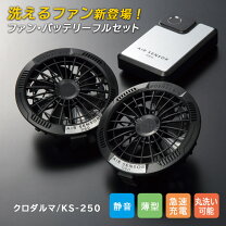 楽天市場】空調 服 ks 14の通販