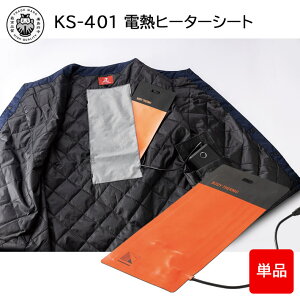 h dM q[^[V[g N_} KS-401 ƒ ƕ  z y  ^ X|[c AEghA