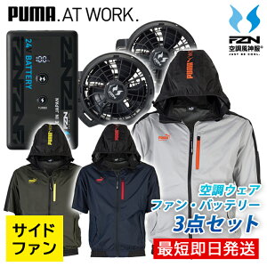 �y���[/�݌ɂ���z �v�[�} ���[�N�E�F�A �T���G�X �t�@�� �o�b�e���[ �Z�b�g �� PUMA AT-8021N RD9691NJ RD9620PH ���� �t�[�h�t�� �����Y �j�� �n�[�l�X�Ή� �󒲍�ƒ� �󒲍�ƕ� �|���G�X�e�� �T