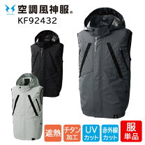 楽天市場】サンエス 空調服の通販