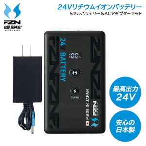 �y���[/�݌ɂ���z ���`�E���C�I���o�b�e���[ �Z�b�g 5�Z���o�b�e���[ AC�A�_�v�^�[ �T���G�X RD9691NJ ���{�� �󒲕��_�� ��ƒ� ��ƕ� ���� ���z �y�� ���� �^�� �X�|�[�c �A�E�g�h�A