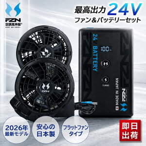 �y���[/�݌ɂ���z �T���G�X 2026�N �V�^ �󒲕��_�� �o�b�e���[ �t�@�� �Z�b�g ���{�� ���`�E���C�I���o�b�e���[ 24V �t���b�g�t�@�� RD9691NJ RD9620PH ��ƒ� ��ƕ� ���� ���z �y�� ���� �^�� �X