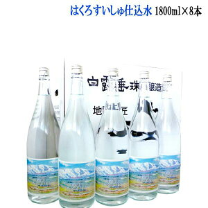 y|̘IzVRAJۃ~lEH[^[ijVRg 1800ml×8{܂Ƃߔy퉷ցzÿדsz