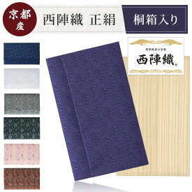 袱紗 正絹 慶弔両用 茶道 袱紗 正絹 裏千家 ふくさ 桐箱付き 帛紗 袱紗 西陣織 小物 結婚式 お葬式 ご祝儀袋 紫 冠婚葬祭マナーBOOK付 葬儀 お通夜 金封包み 入れ物 ケース 日本製 法事 法要 贈り物 高級 人気 不祝儀 大きい おしゃれ