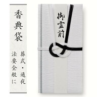 （厚生労働省認定の葬祭プロ監修） 香典袋 不祝儀袋 御仏前 御霊前 袋 お布施袋 葬儀 お布施 御布施 封筒…