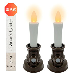 led낤 d 炬 LEDE\N _I LED[\N d dC낤 dp  O낤 LED  dr LED[ dr ȃGl XC  hh ֗ S ybg{ y
