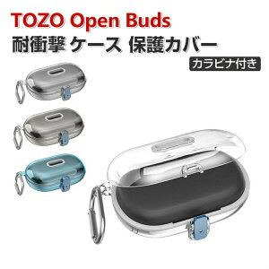 TOZO Open Buds ケース CASE アクセサリー クリア カバー 透明 PC素材 イヤホン・ヘッドホン 耐衝撃 落下防止 独特なスイッチ 安全なロック設計 収納 保護 ハードケース 便利 実用 カバーを装着し
