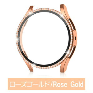 Galaxy watch 4 ケース キラキラ ウェアラブル端末・スマートウォッチ PC素材+強化ガラス フルカバー 液晶保護 マルチカラー クリア ハードカバー CASE 落下衝撃 傷防止 便利 軽量 フィルム一体 全