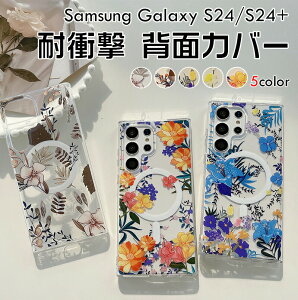 TX MNV[ Samsung Galaxy S24 S24PLUS P[X MagSafeΉ Jo[ TPU&PC ^tŊ lϏՌ h~ wh~ G蔲Q NAP[X JYی ԕ ֗ p ֗̍