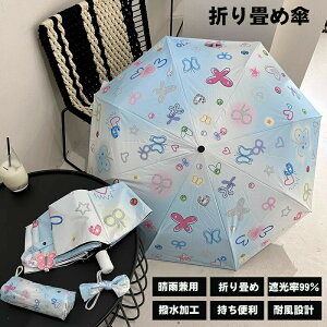 yJPz܂肽ݎP O΍ y P Ă΍ fB[X Jp UVJbg O΍ MǑ΍ Ռ JP 8{ UPF50+  Mtg o[Xf[ ̓ Mtg v[