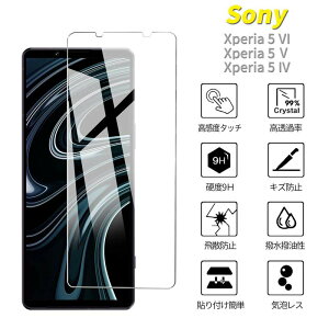 y1ZbgzSONY Xperia 5 IV / Xperia 5 V/ Xperia 5 VI KXtB KXtیtB GNXyA5}[N6 tیtB  KX Sʕی ӂ wh~/CA[/