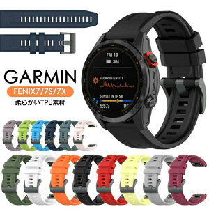 ガーミン フェニックス 7 Garmin 交換バンド Garmin Fenix 7 Garmin Fenix 7S 交換バンド Garmin Fenix 7X バンド 交換ベルト 交換バンド Garmin Fenix 7 ベルト 20MM 22MM 26MM 交換ベルト スマートウォッチ用交換バ