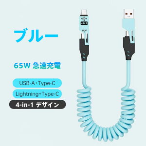 4-in-1 }`[dP[u 65W[d&f[^]Ή Apple CarPlay/Android Auto݊ sEEԍڗp ϋvAbṽjbgH+[qiUSB-A/Lightning/USB-C×2|[gj[d{\