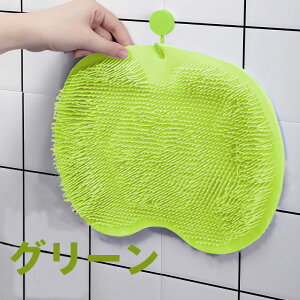 フット&バック洗浄マット セルフ背中洗い可能 抗菌仕様 リラックス足裏ツボ刺激 角質除去&ツボマッサージ機能 コンパクト設計 浴室/旅行/ジム用 男女兼用 高齢者や一人暮らしに便利 水