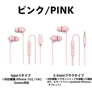 _4.5^_yV1ʁ^iPhone17/iPhone16/iPhone15ΉLCz }CN /dቹ݌v 3.5mmType-CΉ e[N/ICQ[p R\ mCYጸ/Rh~ [P