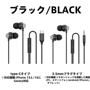 _4.5^_yV1ʁ^iPhone17/iPhone16/iPhone15ΉLCz }CN /dቹ݌v 3.5mmType-CΉ e[N/ICQ[p R\ mCYጸ/Rh~ [P