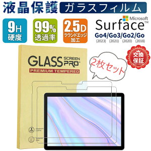 Microsoft Surface Go/Go2/Go3/Go4 p dx tیKXtB 2Zbg 9Hdx hw h Ռz 2.5DEhGbWH ^b`yΉ 99%ߗ NAE ۏؕt ʕی v