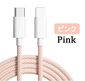 Type C to Lightning P[u ő3Ao͑Ή PD}[d f[^] iCbV P[u 6J[WJ pXeJ[ USB-C CgjO f[^]Ή _X}zP[u f[^