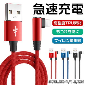 iPhone Lightningf[^P[ujo[TtLVu iphone ^P[u xTPUf }[dP[u [d f[^]P[u LightningP[uiCґgiCP[u f[