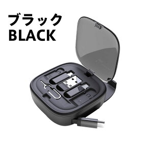 \父の日にもおすすめ/多機能ケーブル収納ボックス 60W高速充電 Type-C/Apple/Android対応 iPhone16/15/14 Pro Max・Galaxy S25/S24 Ultra 全機種対応 カードスロット&4段伸縮ケーブル(24-100cm)内蔵 スマホスタ