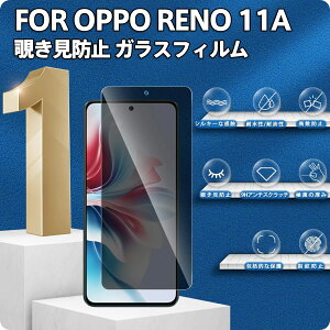 y`h~zFor OPPO Reno11 A KXtB KXvCoV[tB 9Hdx/h/A`OA oppo reno11a یtB vCoV[tB ϏՌ Ib| reno 11a wh~ C