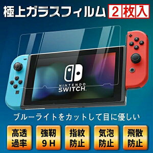 y2zswitchtیtB یKXtB u[CgJbg \蒼 dx9H XCb` XCb`Cg KXtB A`OA یtB KX ی tB ˖h~
