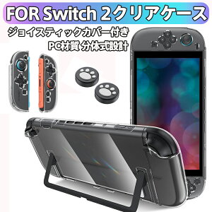 Switch 2 NAP[X hbNΉ ̎݌v Switch 2 یJo[ PCގ EȒP ΂݂Ȃ y Sʕی ϏՌ h~ XCb`2ΉJo[ f 2025Ή ^ y  X^h@\ 
