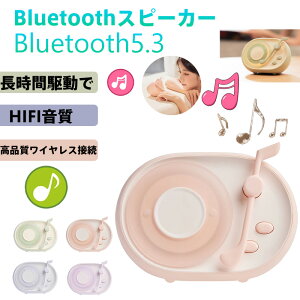 Bluetooth5.3Ή CXXs[J[ 360xTEh ԋ쓮 /Op RpNg݌v ڑ ̖≹yCtɍœK iHIFI obe[ hdliIPX5j
