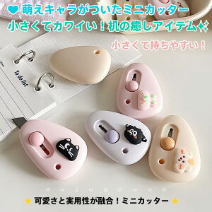 GL ~jJb^[ ^ S݌v XCh ߂@\ sn gѕ֗ ̖ACe [ | v[g yM L  fXN 6cm RpNg 4FW