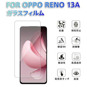 OPPO RENO13A p KXtB {Ɏq̗p 9Hdx Ռh~ wh~ R[eBO ߗ ʕی SʃJo[ 3D^b`Ή h~ ȒPt X}zیtB tی
