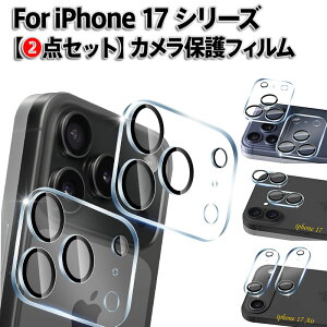 y2ZbgziPhone 17 JtB  IoI[o[h~ KX Iphone 17Air یJo[ ϏՌ LYh~ ACtH 17Promax YtB iPhone17 pro یtB dx9H h 