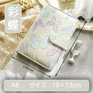 A6 z Om[g wm[g i zJo[ 80g  ю 󔒓/c/[ J[h Xbg C obN t wK ׋ d Ɩ L s   蒠 Mtg 蕨 7