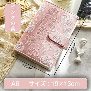 A6 z Om[g wm[g i zJo[ 80g  ю 󔒓/c/[ J[h Xbg C obN t wK ׋ d Ɩ L s   蒠 Mtg 蕨 7