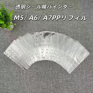 撅20lr[āAGIFT聚PP tB V[  m5 A6 A7 V[10 20 30 V[䎆 V[  V[䎆 6 oC_[蒠 6Ή ͂ V[ 