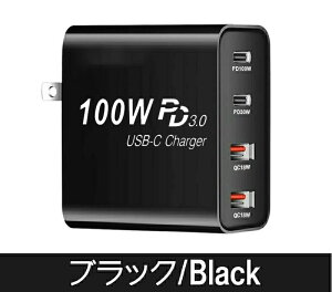 yPSEF؍ς݁z܂肽ݎ[d A_v^[ }[d 100W 4|[g PDA_v^[ Quick Charge 3.0 USB[d iPhone Android iPad X}z[d Type-C }[dA_v^[ PChΑf ܂݃vOt