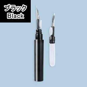 【3 in 1セット】イヤホン クリーナー airpods クリーナー 多機能 ペンシル型イヤホン掃除道具 多機能airpods掃除道具 イヤホン 掃除グッズ クリーニングツール ペン クリーニング ワイヤレスイ