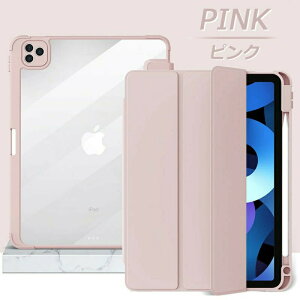 yKXtB tziPad P[X 9 y[ Jo[ 10.2 10 8 7 Air 5 air4 5 4 ipad 9.7 6 5 mini6 ~j 6 TPUt[ ACpbhP[X GA v wʃNA ap