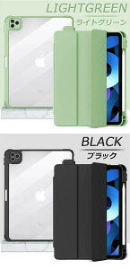 yKXtB tziPad P[X 9 y[ Jo[ 10.2 10 8 7 Air 5 air4 5 4 ipad 9.7 6 5 mini6 ~j 6 TPUt[ ACpbhP[X GA v wʃNA ap