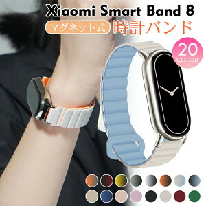 Xiaomi Smart band 9oh }Olbg VR Xiaomi mi band 8 oh X|[cxg R VI~B X}[g oh8 Rp`u _炩 ߉\ j  voh 