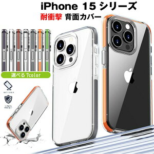 iPhone15PlusP[X Apple iPhone 15 15 Pro 15 Pro Abv ACtH MaxP[X TPU&PC wʃJo[ 킢 CASE ₷ NA  u₩ Y Jt ӂ P[X ^ y iPhone14 