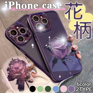 ؍lC ԕt NX^[Y iPhone16 P[X iPhone16pro iPhone15 15pro 15promaxP[X Jo[ JtB YJo[ Y LL یJo[ LYh~ 3DfR[V iPhone16 15pro 14