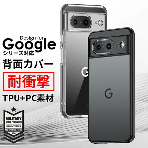 Google Pixel 8 Pixel 8 Pro P[X ϏՌ Jo[ O[O sNZ 8 8v Google Pixel 7 Pixel 7 Pro Google Pixel 7A یP[X ^tŊ 2d\ TPU&PC Ռz h~  wʃJo[ 