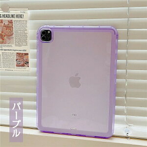 ipad P[X ipad mini6 P[X iPad Air5 P[X 10.9C` ipad 10.2 9 2021 8 2019 mini5 tpu ipad mini5 P[X ipad 7 P[X ipadmini5 Jo[ ACpbh~j ipad mini4 P[X ipad 2018 9.7 TPU 