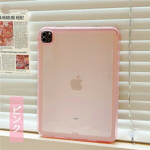 ipad P[X ipad mini6 P[X iPad Air5 P[X 10.9C` ipad 10.2 9 2021 8 2019 mini5 tpu ipad mini5 P[X ipad 7 P[X ipadmini5 Jo[ ACpbh~j ipad mini4 P[X ipad 2018 9.7 TPU 