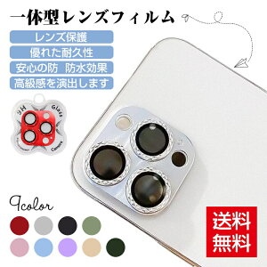 iPhone16pro カメラレンズ 保護 カバー フィルム iphone 16Plus カバーフィルム 一体型 3D カメラ保護フィルムiphone 16PlroMax カメラレンズ 保護 カバー フィルム iphone13 12 カバーフィルム強化ガラス プ
