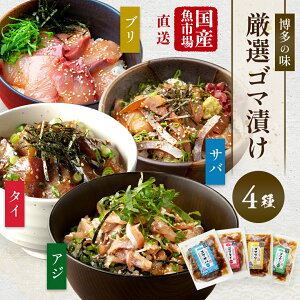 IS}Ђ4 s꒼ 100g×4P  ϔ S}To Y ^To AW ^C u ӖЂ ϔ H 3D I    Mtg 񂹃O   ӖI 