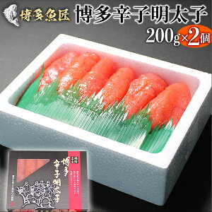 海産物 お土産 魚卵の人気商品 通販 価格比較 価格 Com
